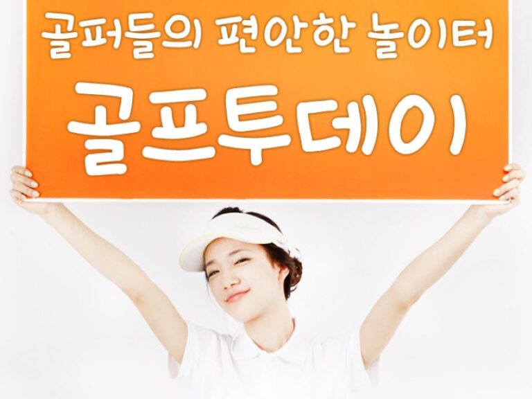 골프채 샤프트, 골프채 샤프트 강도, 골프채 샤프트 무게, 골프채 샤프트 킥포인트