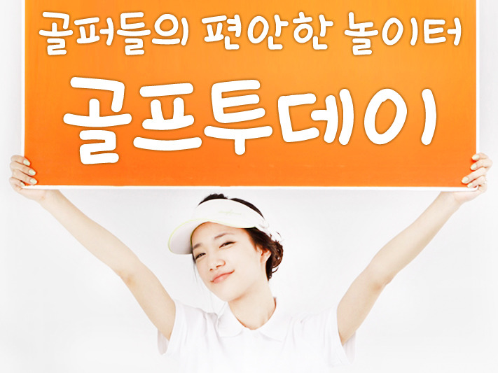 야간 골프장의 감성 라운드 – 조명 아래에서 펼치는 밤의 플레이 루틴