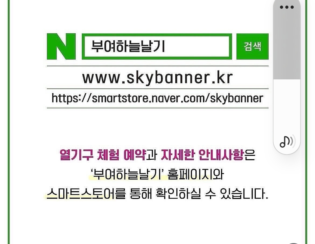 부여열기구, 부여가볼만한곳, 백마강레저파크, 백제문화단지, 부소산성, 낙화암, 부여데이트코스, 가족여행추천, 부여열기구체험, 일요일가볼만한곳